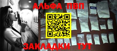 мефедрон VHQ Рузаевка