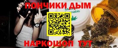 мефедрон VHQ Рузаевка