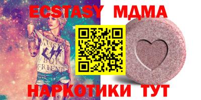 мефедрон VHQ Рузаевка