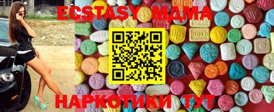 шишки Рыбинск