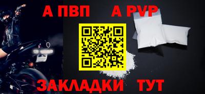 мефедрон VHQ Рузаевка