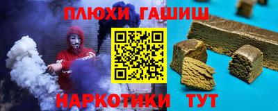 шишки Рыбинск