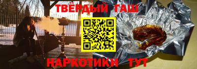 шишки Рыбинск