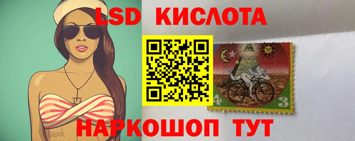 ЛСД экстази кислота  Вход с VPN  Лсд 25 экстази  ЛСД экстази кислота  Новый Уренгой 
