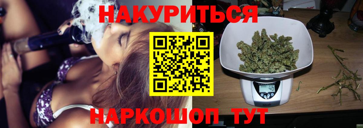 Меф Новый Уренгой